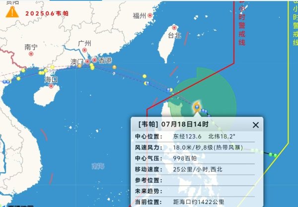 久联优配 今年第6号台风“韦帕”已生成，广东海南等地启动防台风应急响应