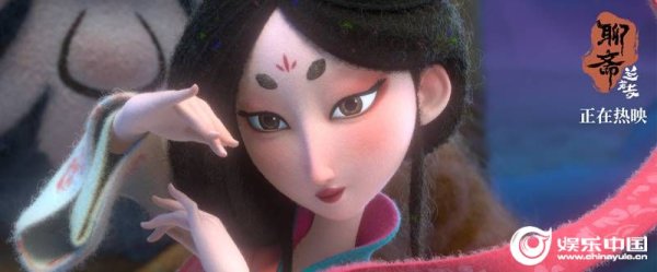 抓牛网 《聊斋：兰若寺》票房破亿热映中 崂山道士片段美轮美奂诗意盎然