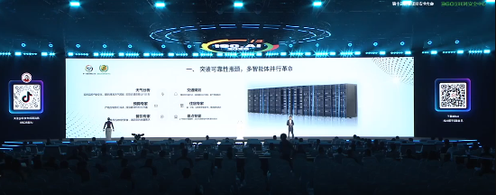 98策略 384超节点亮相WAIC 华为史振钰：希望和同仁一起挑战算力分布极限