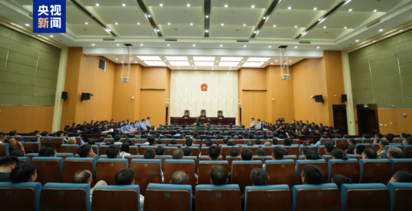 广源优配 11人被判死刑! 明家犯罪集团案一审宣判